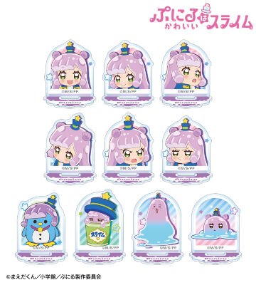 トレーディング ぷにるオンリー ミニアクリルスタンド