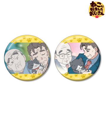 プンちゃん&おじさん&社長 場面写缶バッジ2個セット