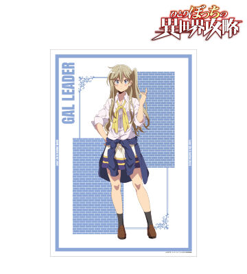 ギャルリーダー A3マット加工ポスター