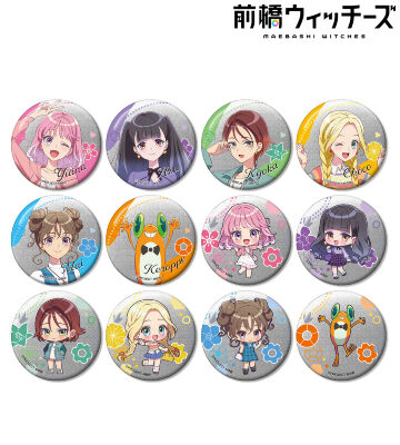 トレーディンググリッター缶バッジ