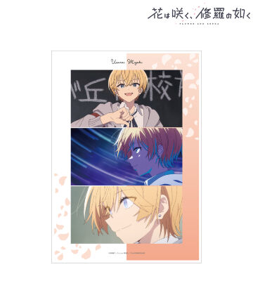 薄頼瑞希 場面写A3マット加工ポスター