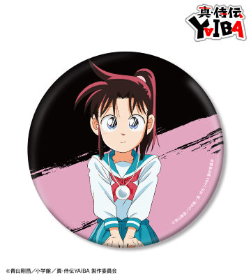YAIBA復刻版限定+レア品 真・侍伝YAIBA - 鬼丸 猛 BIG缶バッジ ver.A | AMNIBUS(アムニバス)