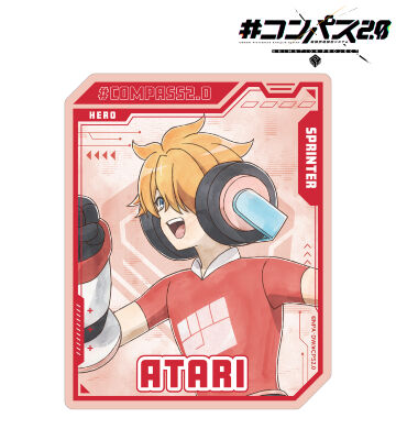 コンパス クリアカード 2021年 超激レア 十文字アタリ 9枚