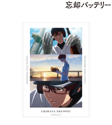 TVアニメ「忘却バッテリー」 - 藤堂 葵 場面写缶バッジ3個セット