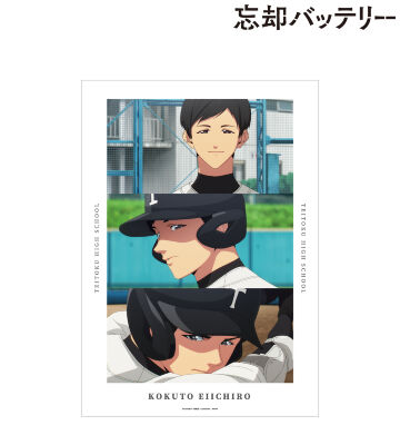 国都英一郎 場面写A3マット加工ポスター