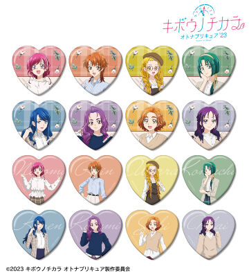 キボウノチカラ～オトナプリキュア'23～のコラボ商品一覧