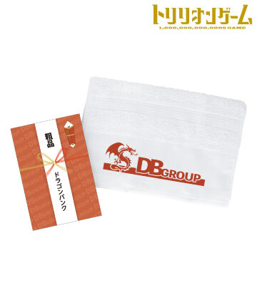 ドラゴンバンク ロゴ 粗品風温泉タオル