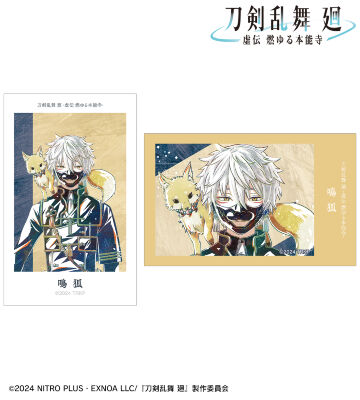 石切丸 デスクマット 刀剣乱舞 アニメ『刀剣乱舞 廻 -虚伝 燃ゆる本能寺-』 - 刀剣乱舞 廻 -虚