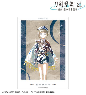 刀剣乱舞 廻 -虚伝 燃ゆる本能寺- Ani-Art 第1弾 A3マット加工ポスター 前田藤四郎