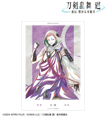 対魔忍 アイナA3ポスター アクション対魔忍】最推しはアイナです 〜アイナ