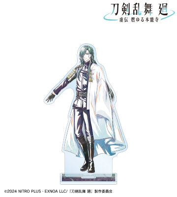刀剣乱舞 廻 -虚伝 燃ゆる本能寺- Ani-Art 第1弾 BIGアクリルスタンド にっかり青江