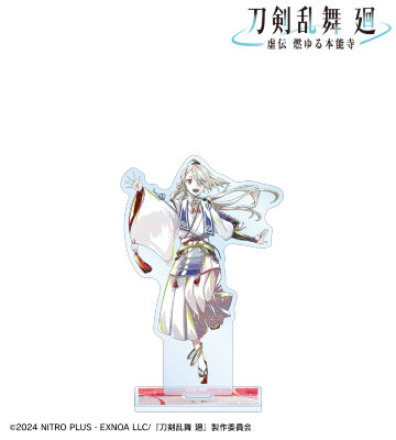 刀剣乱舞 廻 -虚伝 燃ゆる本能寺- Ani-Art 第1弾 BIGアクリルスタンド 今剣