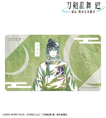 刀剣乱舞 廻 -虚伝 燃ゆる本能寺- Ani-Art 第1弾 マルチデスクマット 石切丸