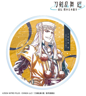 刀剣乱舞 廻 -虚伝 燃ゆる本能寺- Ani-Art 第1弾 アクリルコースター 山伏国広