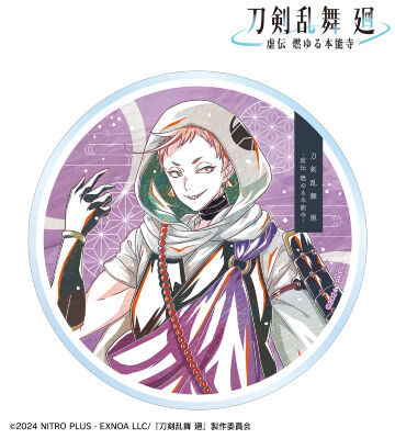 刀剣乱舞 廻 -虚伝 燃ゆる本能寺- Ani-Art 第1弾 アクリルコースター 岩融