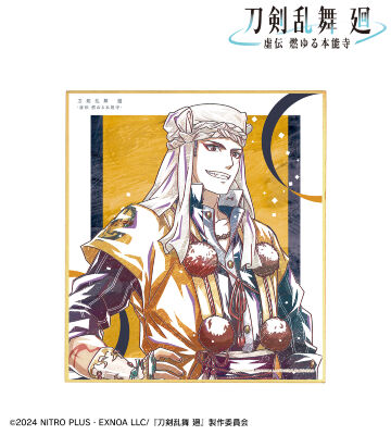 刀剣乱舞 廻 -虚伝 燃ゆる本能寺- Ani-Art 第1弾 ミニ色紙 山伏国広