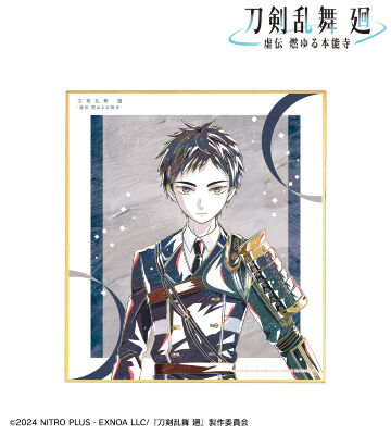 刀剣乱舞 廻 -虚伝 燃ゆる本能寺- Ani-Art 第1弾 ミニ色紙 厚藤四郎