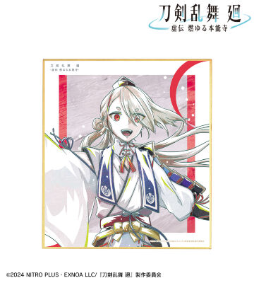 刀剣乱舞 廻 -虚伝 燃ゆる本能寺- Ani-Art 第1弾 ミニ色紙 今剣
