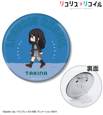 井ノ上たきな ちびとこ 3WAY缶バッジ ver.A