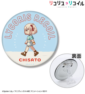 錦木千束 ちびとこ 3WAY缶バッジ ver.B
