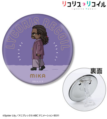 ミカ ちびとこ 3WAY缶バッジ