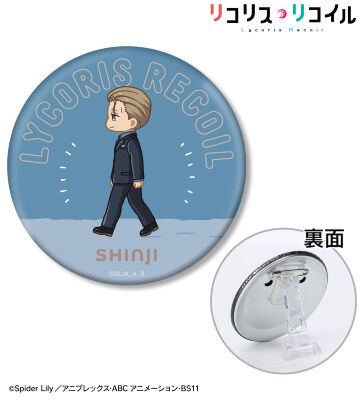 吉松シンジ ちびとこ 3WAY缶バッジ