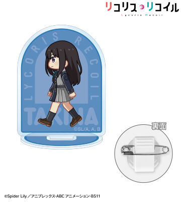 井ノ上たきな ちびとこ アクリルスタンドマルチバッジ ver.A