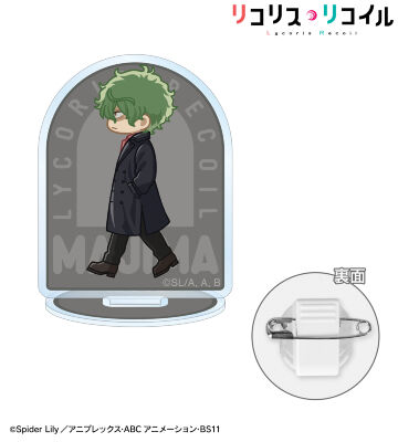 真島 ちびとこ アクリルスタンドマルチバッジ