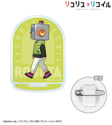 ロボ太 ちびとこ アクリルスタンドマルチバッジ