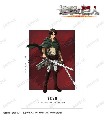 描き下ろし エレン 戦いの後でver. A3マット加工ポスター