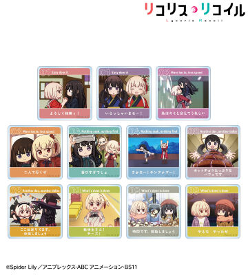 トレーディング ゆるコマ アクリルマスコット