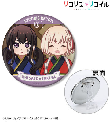 リコリスリコイル amnibus限定缶バッジ 受注生産分のみリコリコ TVアニメ「リコリス・リコイル」のコラボ商品一覧 | AMNIBUS