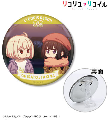 錦木千束&井ノ上たきな ゆるコマ 3WAY缶バッジ ver.H