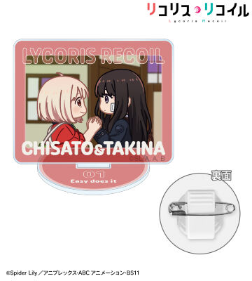 錦木千束&井ノ上たきな ゆるコマ アクリルスタンドマルチバッジ ver.A