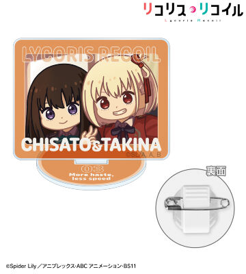 錦木千束&井ノ上たきな ゆるコマ アクリルスタンドマルチバッジ ver.D