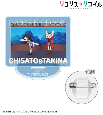 錦木千束&井ノ上たきな ゆるコマ アクリルスタンドマルチバッジ ver.E