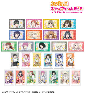 ラブライブ！虹ヶ咲学園☆コレクションポスター10種類セット ラブライブ！虹ヶ咲学園スクールアイドル同好会 UNIT LIVE! Blu