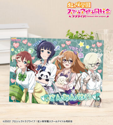 ラブライブ！虹ヶ咲学園スクールアイドル同好会 - 天王寺璃奈