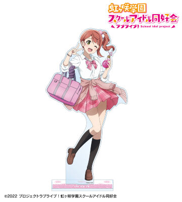 ラブライブ 桜坂しずく アクリルスタンド 制服 桜坂しずく アクリルスタンド ギャル制服 ラブライブ 虹ヶ咲