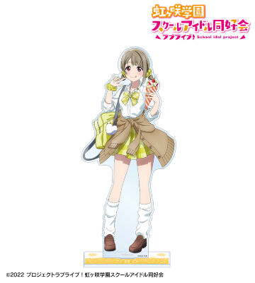 高咲侑 アクリルスタンドセット＋サンリオ上原歩夢BIG 61ybLVD2q5L._UF350,350_QL50_.jpg
