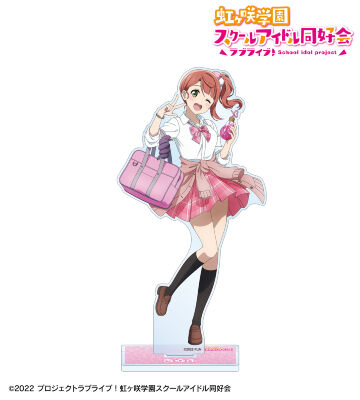ラブライブ！虹ヶ咲学園スクールアイドル同好会 - 描き下ろし