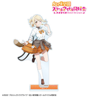 数量は多い  ラブライブ！虹ヶ咲学園スクールアイドル同好会 - 優木 せつ菜 ポスター