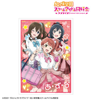 描き下ろし A・ZU・NA ギャル制服ver. A3マット加工ポスター
