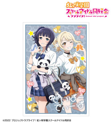 ラブライブ！虹ヶ咲学園スクールアイドル同好会 6th Live! I