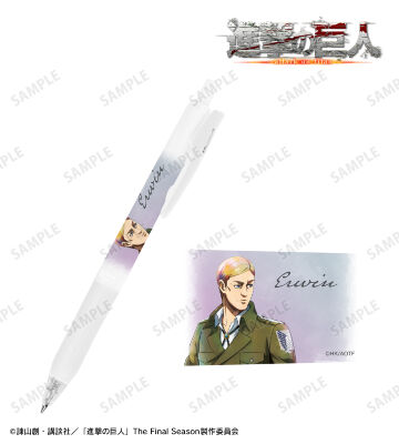 描き下ろし エルヴィン 冬の歩みver. サラサクリップ ボールペン