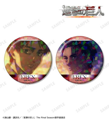 エレン 場面写ホログラム缶バッジ2個セット