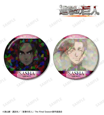 サシャ 場面写ホログラム缶バッジ2個セット