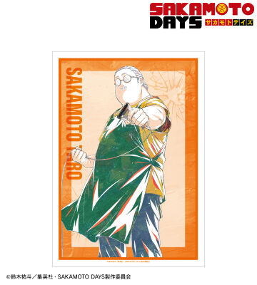 坂本 太郎 Ani-Art A3マット加工ポスター ver.A