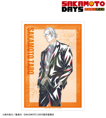 TVアニメ『SAKAMOTO DAYS』 - 陸 少糖 特大アクリルスタンド