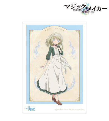 ローズ A3マット加工ポスター